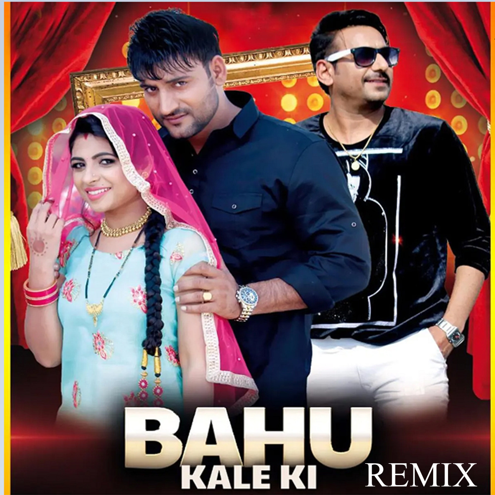 Bahu Kale Ki (Remix Version)