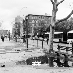 Album by all means necessary from Ryler Smith