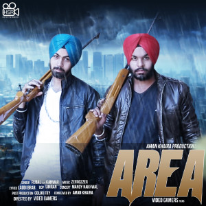 ดาวน์โหลดและฟังเพลง Area พร้อมเนื้อเพลงจาก Rubal