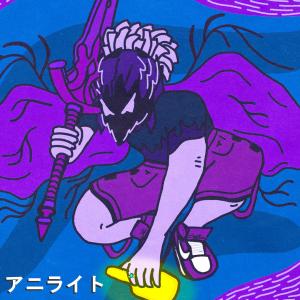 收聽Anilite的ABISSO! (Explicit)歌詞歌曲