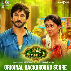 Dengarkan Tamil Aiyya lagu dari Dhibu Ninan Thomas dengan lirik