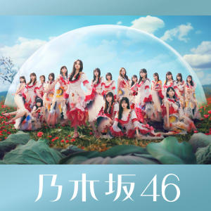 乃木坂46的專輯チートデイ (Special Edition)