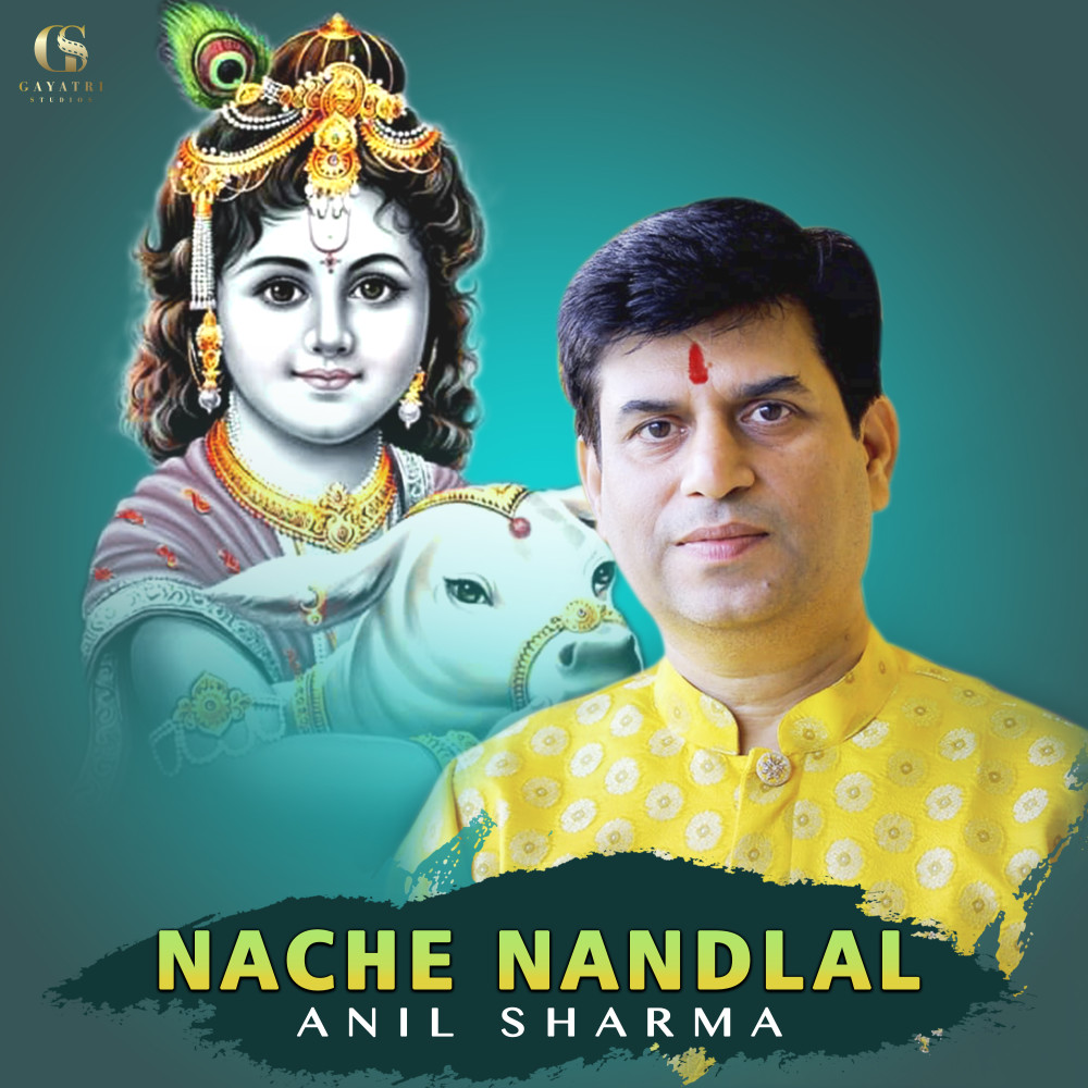 Nache Nandlal