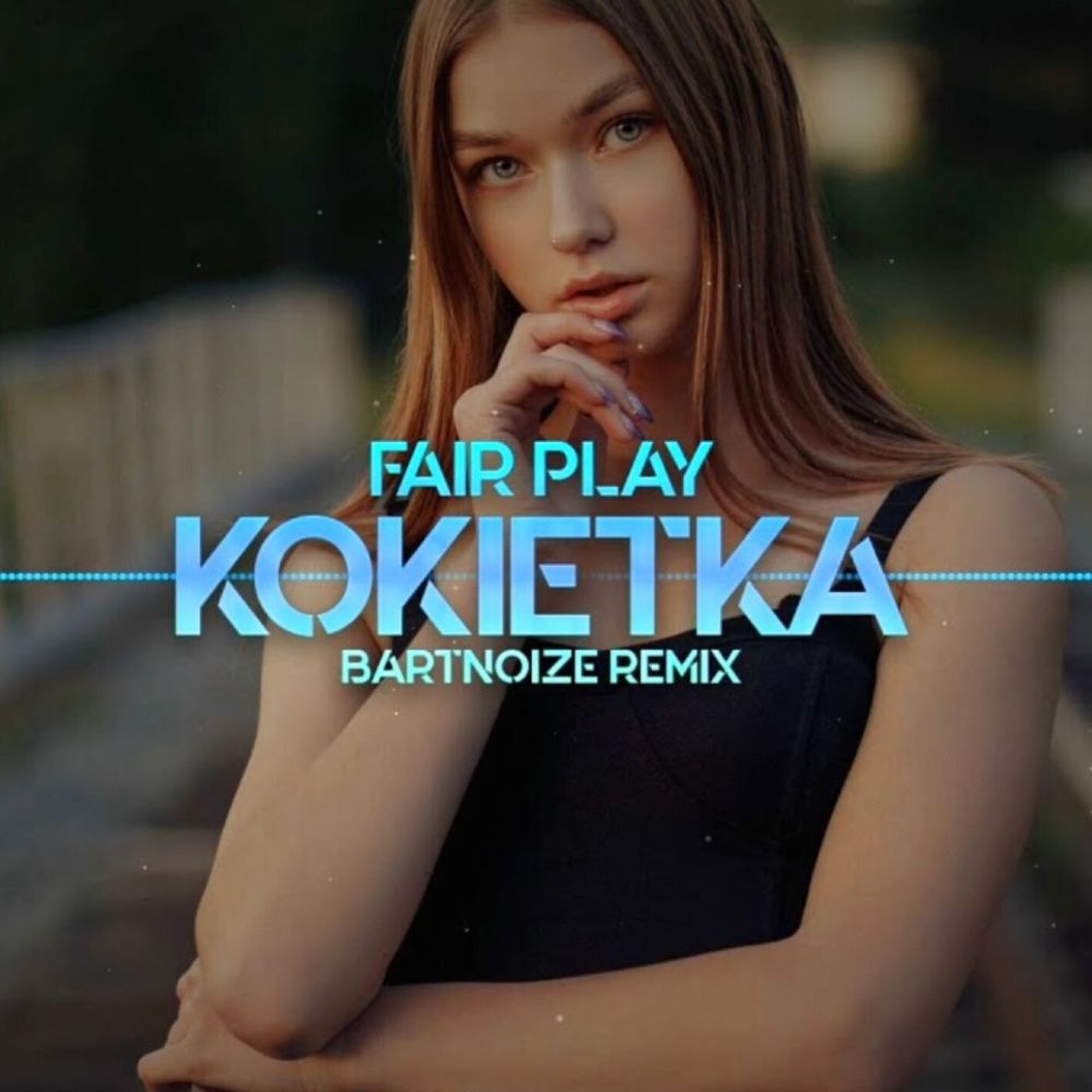 Kokietka (BartNoize Remix)