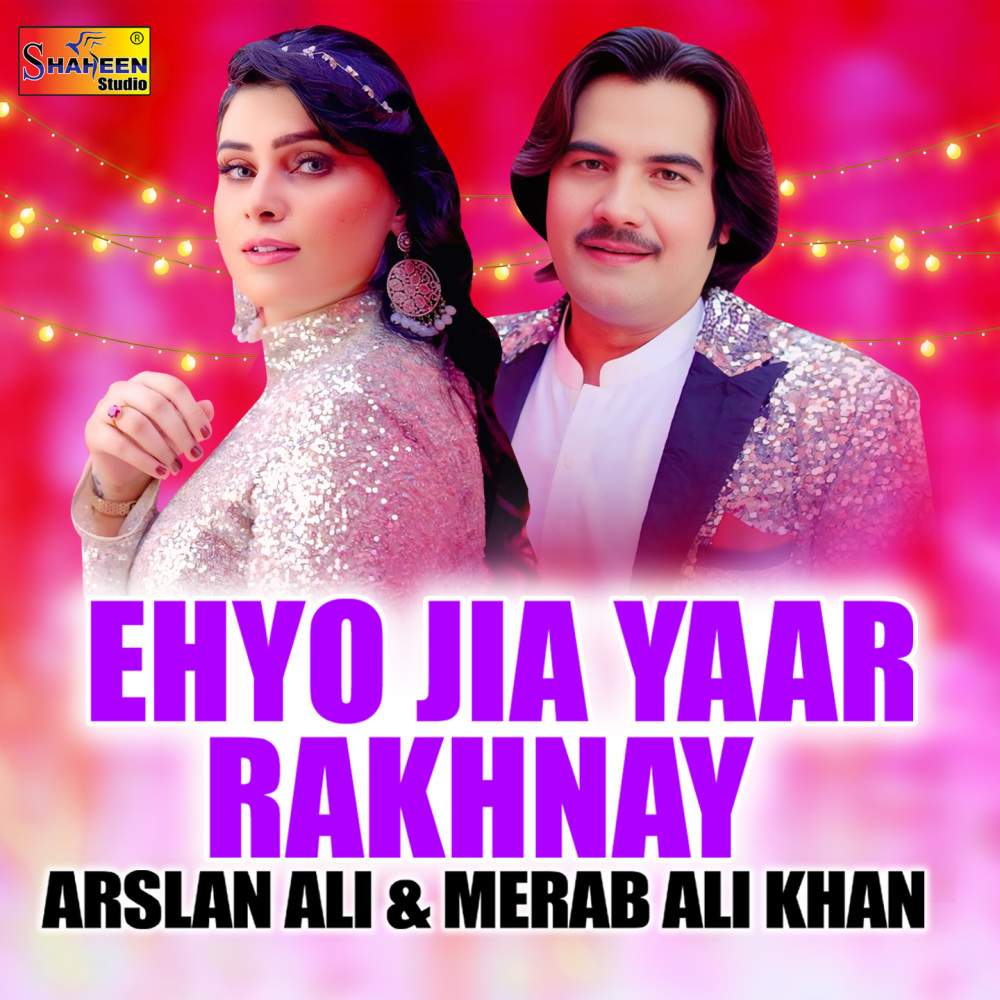 Ehyo Jia Yaar Rakhnay