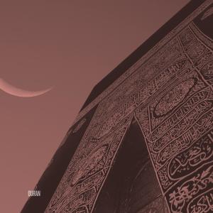 Album Surat Al Mulk oleh Quran