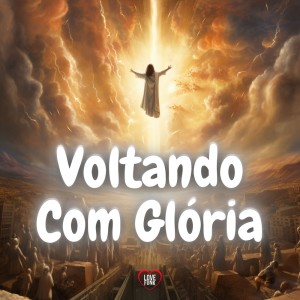 Listen to Voltando Com Glória song with lyrics from HBL