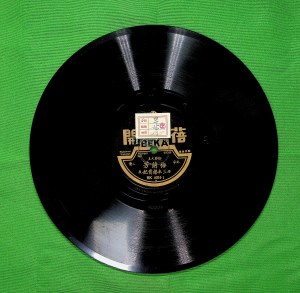 default album img