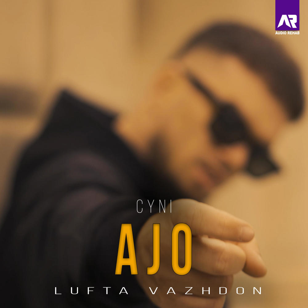 AJO