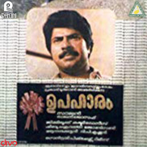 Upaharam (Original Motion Picture Soundtrack) dari Johnson