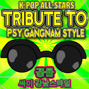 Tribute to Gangnam Style & Oppa Is Just My Style