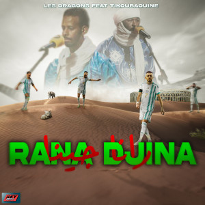 Listen to Rana Djina song with lyrics from Les Dragons
