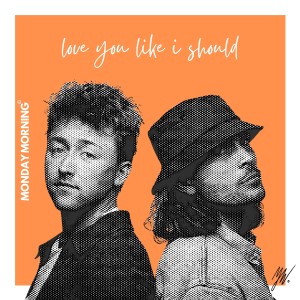 收聽Monday Morning的Love You Like I Should歌詞歌曲