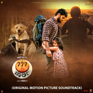 Nobin Paul的專輯777 Charlie (Original Motion Picture Soundtrack) [Kannada Version]