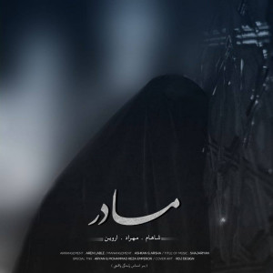 Listen to Madar song with lyrics from Mehrad