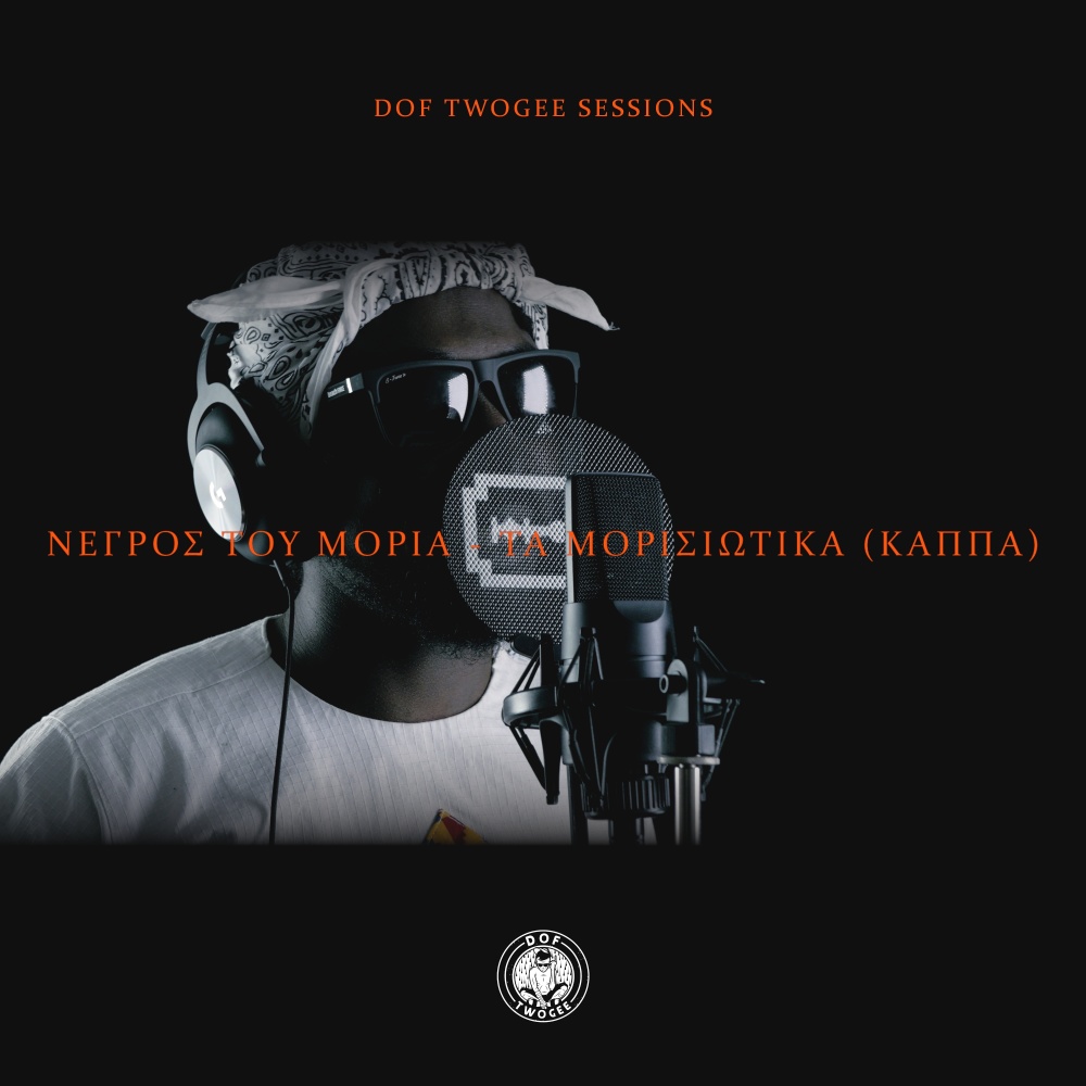 Ta Morissiotika (Kappa) (Explicit)