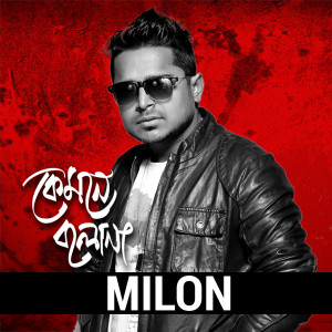 Listen to Kemone Bolo Na song with lyrics from Milon