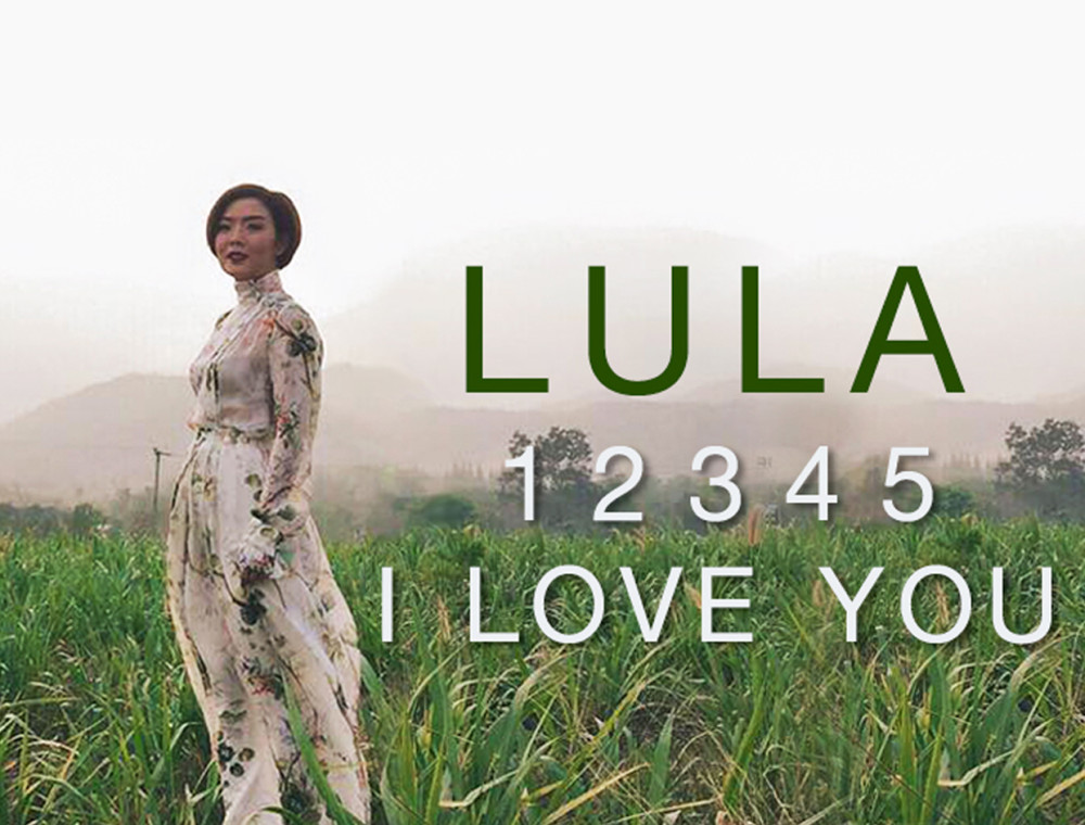 คัฟเวอร์ดีเวอร์! "1 2 3 4 5 I love you" ในสไตล์ Lula