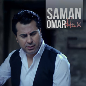 Listen to Banazi song with lyrics from Saman Omar