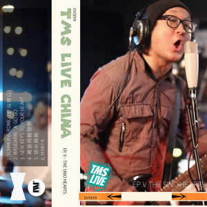 Album TMS Live China (Live Session) oleh The Sino Hearts 赛诺心乐队