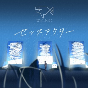 Listen to センスアクター song with lyrics from Wiz_nicc