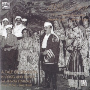 Listen to Abariq Dance song with lyrics from Wadi Al Safi