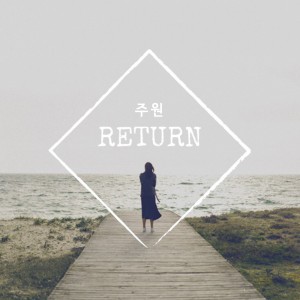 Album Return from 朱元
