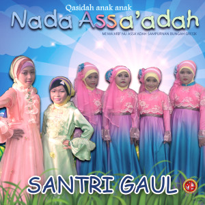 Listen to BERSIH ITU INDAH song with lyrics from ERIKA