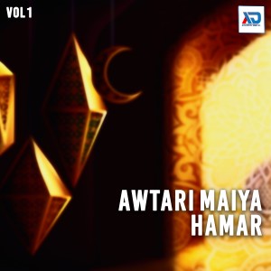 收聽Sandip Sawariya的Bhuiya Bichha Ke Bora歌詞歌曲