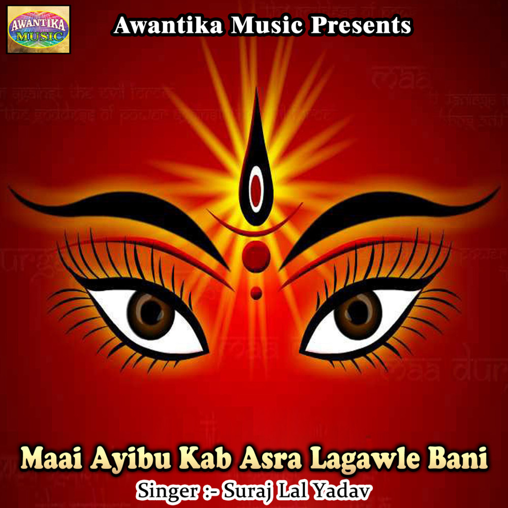 Maai Ayibu Kab Asra Lagawle Bani