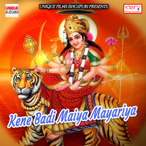 Listen to Ek Go Laiki Se Hamra Ke Pyar Ho song with lyrics from Jitu Singh