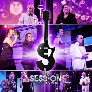 ดาวน์โหลดและฟังเพลง เสน่หา (Live) พร้อมเนื้อเพลงจาก Jennifer Kim