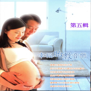 Listen to 花之歌 song with lyrics from 鍾琴