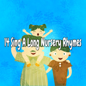 Listen to Twinkle Twinkle Little Star song with lyrics from Nursery Rhymes