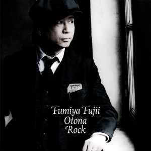 ดาวน์โหลดและฟังเพลง Girigiri Night พร้อมเนื้อเพลงจาก 藤井郁弥