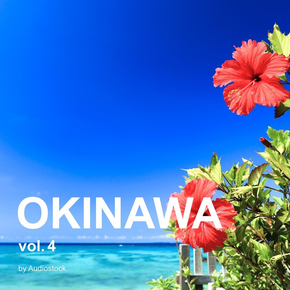 ハイサイ潮風