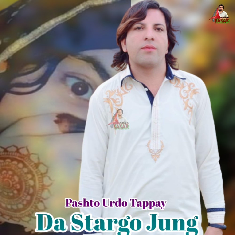 Da Stargo Jung