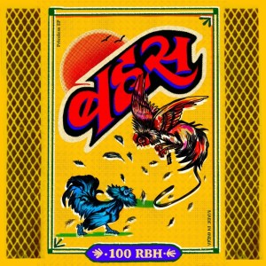 收聽100RBH的Haq Maula歌詞歌曲