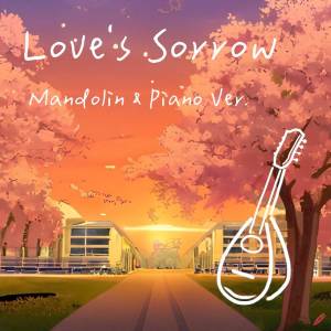 อัลบัม Love's Sorrow - Mandolin & Piano Ver. (from "Your Lie in April") ศิลปิน BloggerMandolin