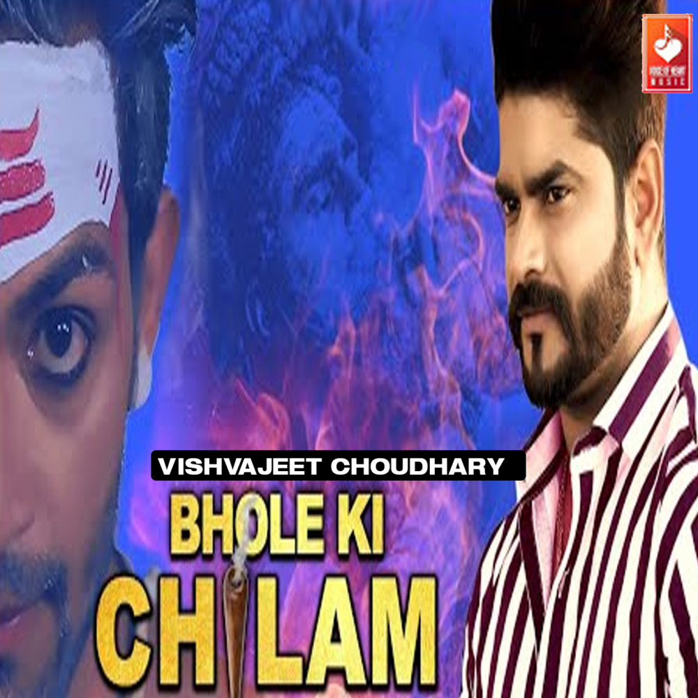 Bhole Ki Chilam