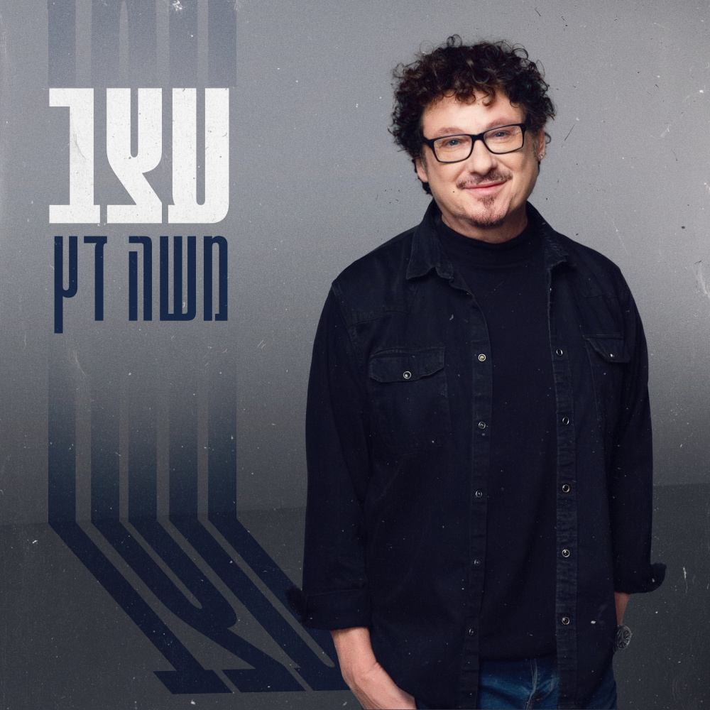עצב