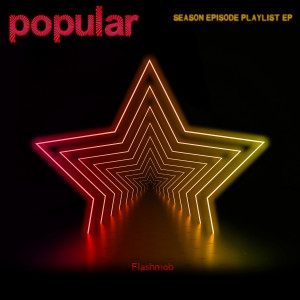 อัลบัม Popular (Season Episode Playlist EP) ศิลปิน Flashmob