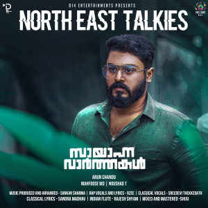 Album North East Talkies (From "Sayanna Varthakal") from Sankar Sharma