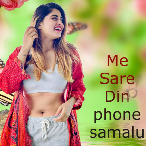 Me Sare Din phone samalu