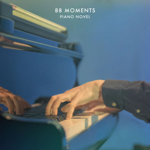 Piano Novel的專輯88 Moments