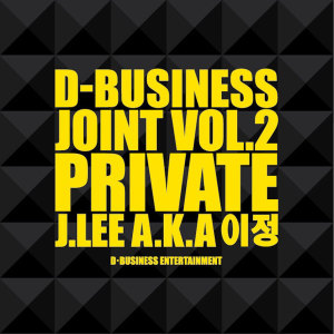 Album Private oleh 李正