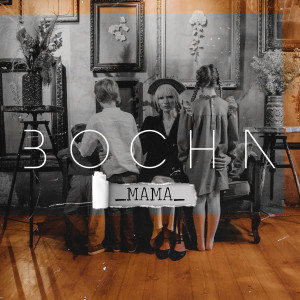 Listen to Мама song with lyrics from Bocha