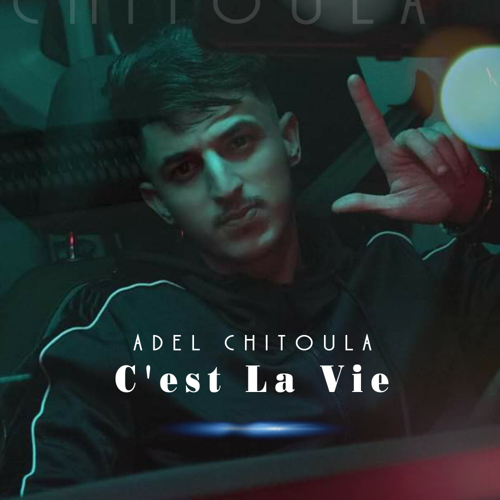 C'est La Vie