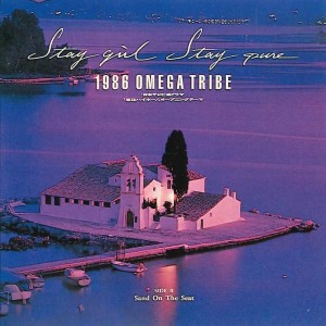 Dengarkan Stay Girl Stay Pure lagu dari 1986 OMEGA TRIBE dengan lirik