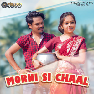 Listen to Morni Si Chaal song with lyrics from Nishant Dewangan